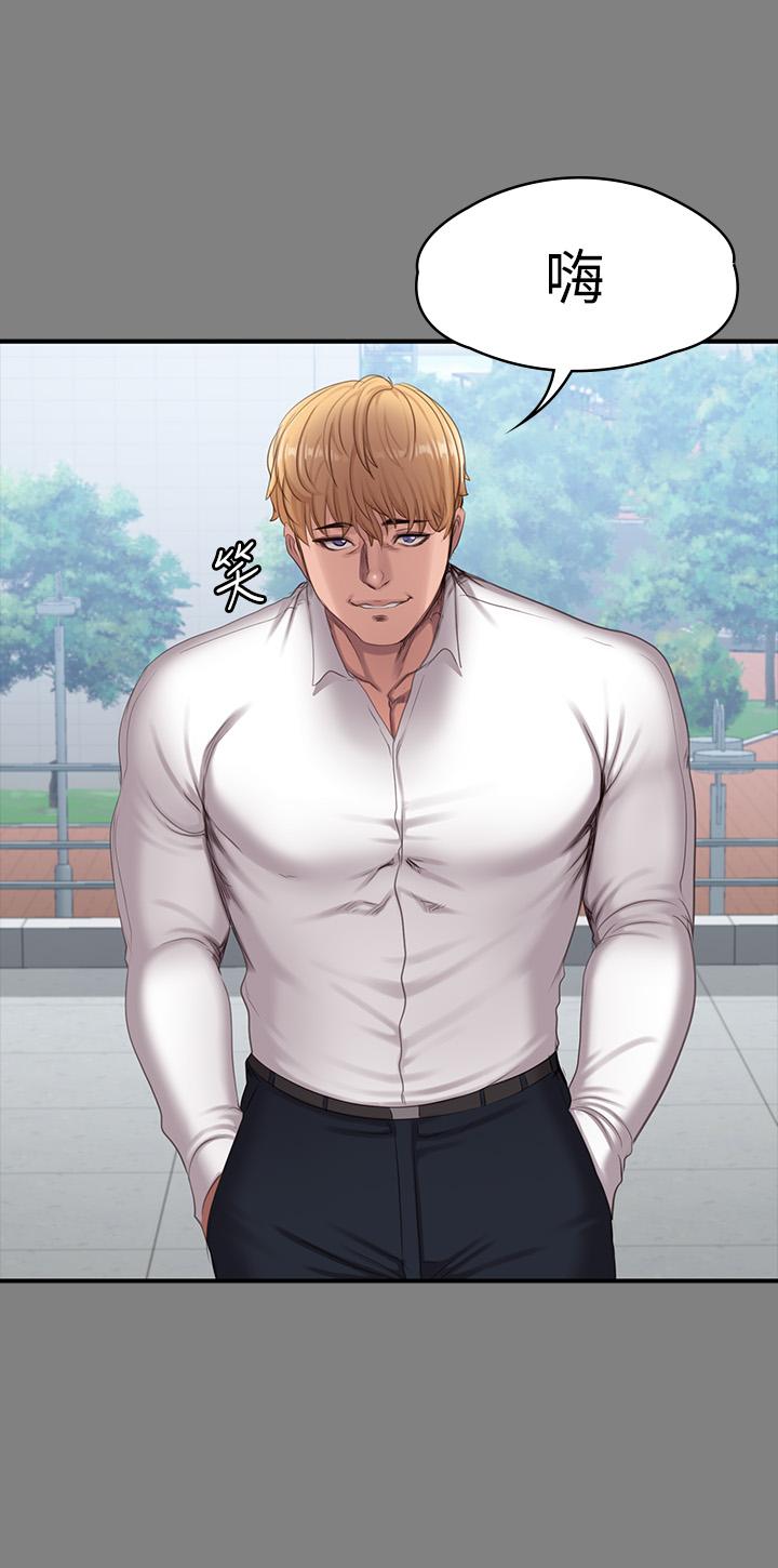 健身教練漫画 免费阅读 第71话-杰森悲剧收场的初恋 40.jpg