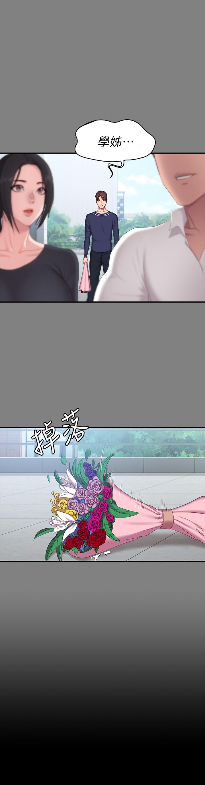 健身教練漫画 免费阅读 第71话-杰森悲剧收场的初恋 42.jpg