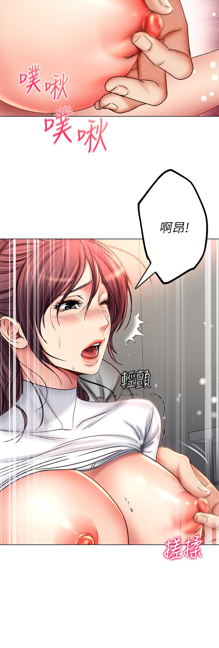 超市的漂亮姐姐漫画 免费阅读 第51话-同时高潮的两个女人 11.jpg