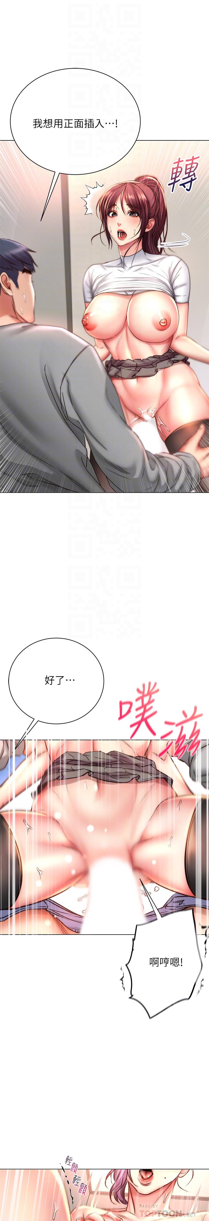 超市的漂亮姐姐漫画 免费阅读 第51话-同时高潮的两个女人 18.jpg