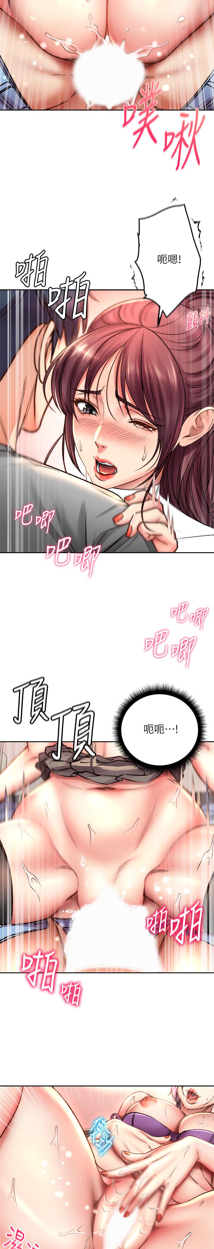 超市的漂亮姐姐漫画 免费阅读 第51话-同时高潮的两个女人 21.jpg