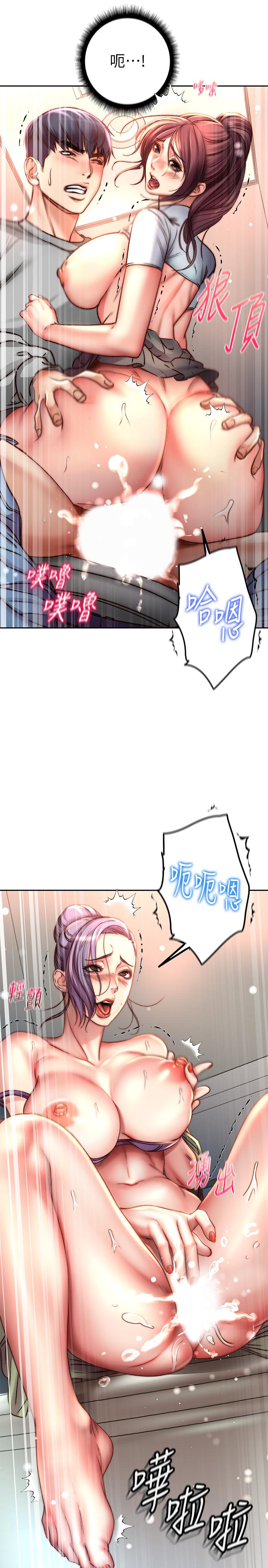 超市的漂亮姐姐漫画 免费阅读 第51话-同时高潮的两个女人 23.jpg