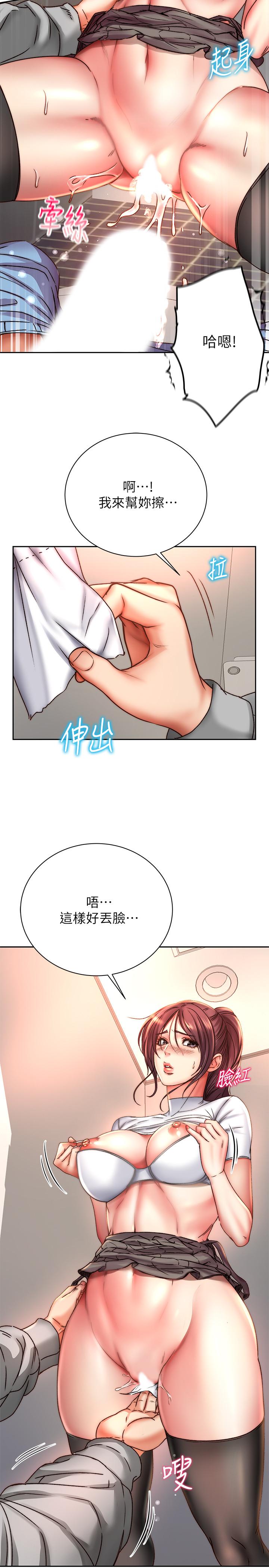 超市的漂亮姐姐漫画 免费阅读 第51话-同时高潮的两个女人 27.jpg