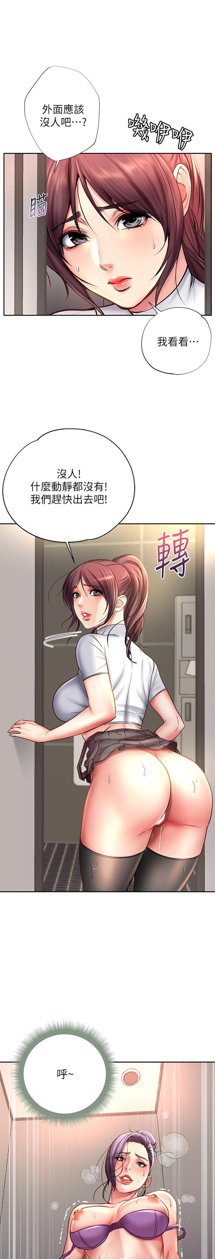 超市的漂亮姐姐漫画 免费阅读 第51话-同时高潮的两个女人 29.jpg
