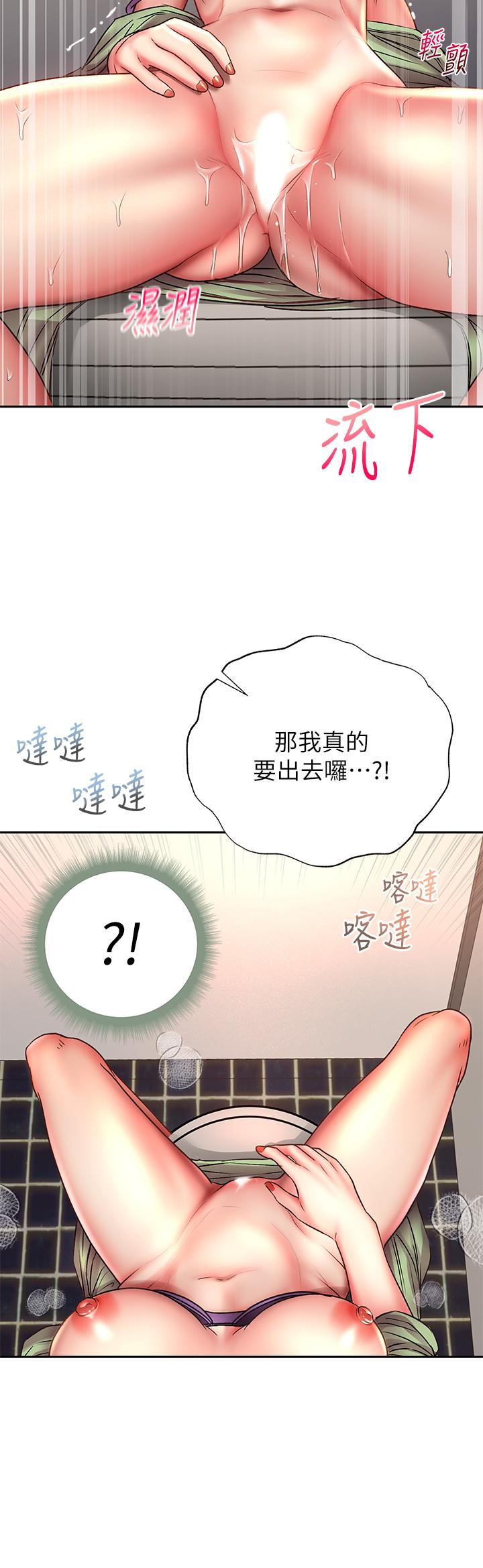 超市的漂亮姐姐漫画 免费阅读 第51话-同时高潮的两个女人 30.jpg