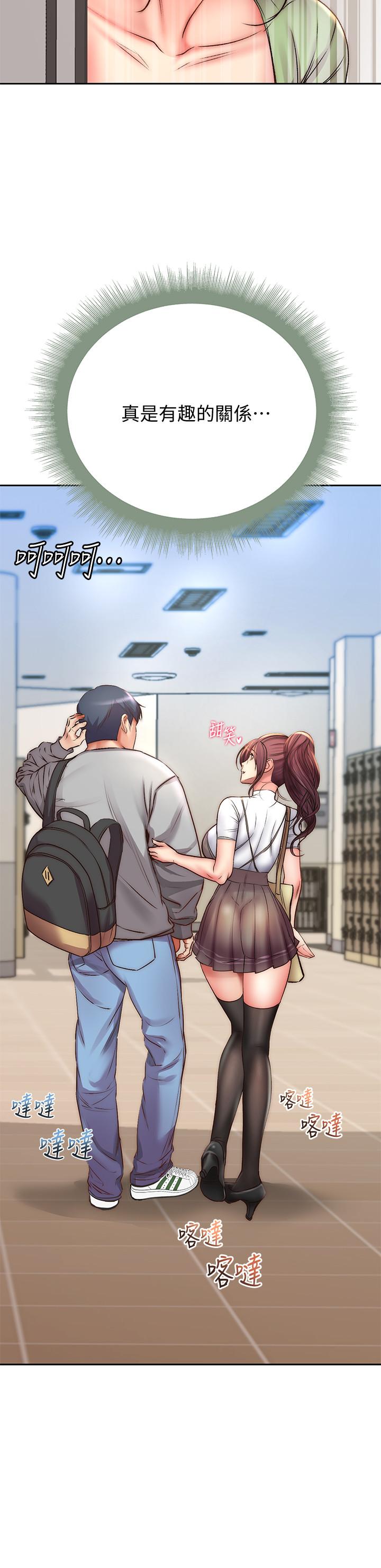 超市的漂亮姐姐漫画 免费阅读 第51话-同时高潮的两个女人 32.jpg