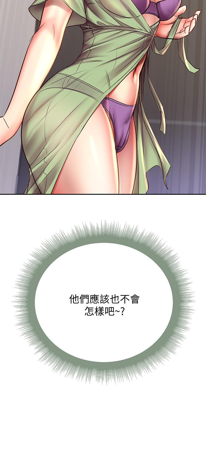 超市的漂亮姐姐漫画 免费阅读 第51话-同时高潮的两个女人 34.jpg