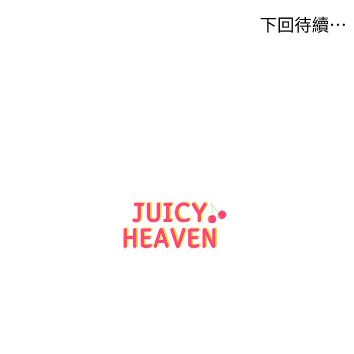 超市的漂亮姐姐漫画 免费阅读 第51话-同时高潮的两个女人 35.jpg