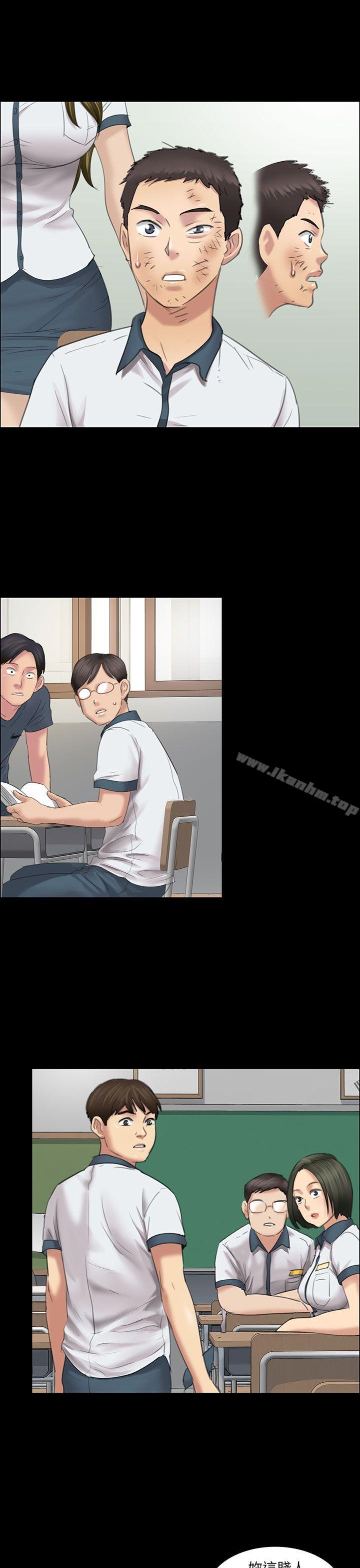 傀儡漫画 免费阅读 第12话 8.jpg