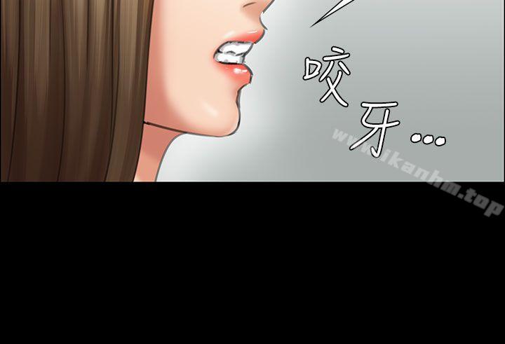 傀儡漫画 免费阅读 第12话 11.jpg