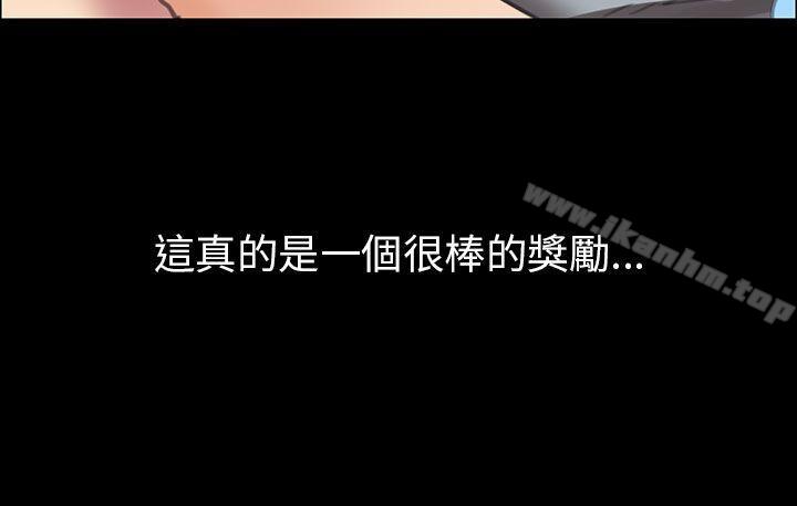 傀儡漫画 免费阅读 第12话 36.jpg