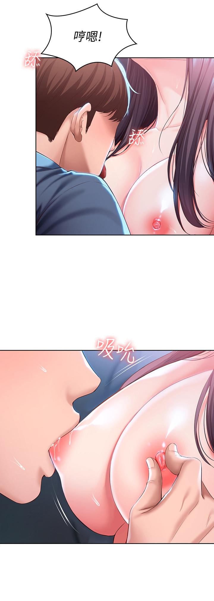 寄宿日記漫画 免费阅读 第25话-淫蕩表情 22.jpg