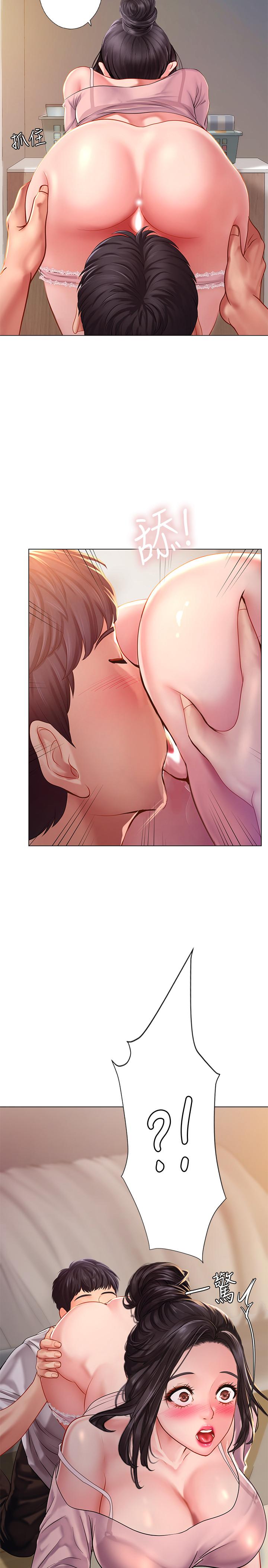 享樂補習街漫画 免费阅读 第49话-你可以快点放进来吗 9.jpg