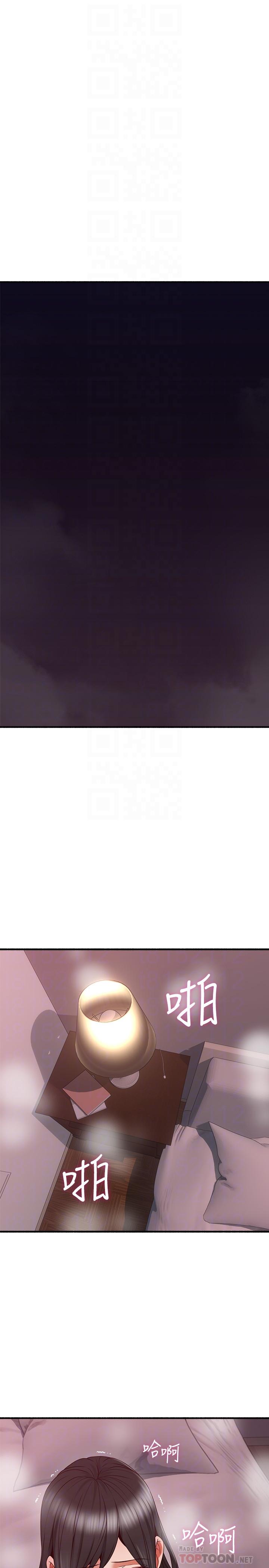 鄰居人妻漫画 免费阅读 第59话-以为永无止境的极乐时光 6.jpg