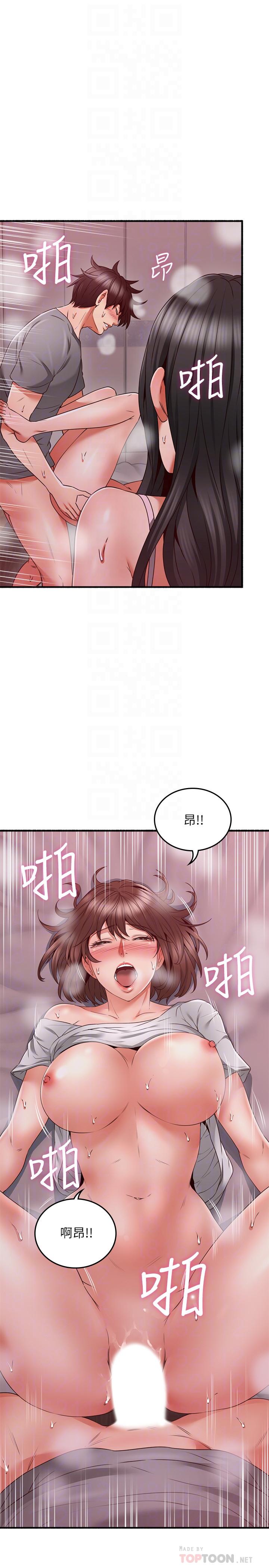 鄰居人妻漫画 免费阅读 第59话-以为永无止境的极乐时光 8.jpg