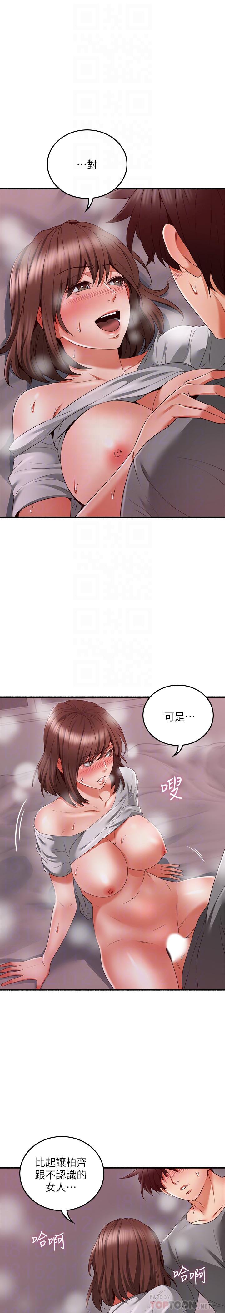鄰居人妻漫画 免费阅读 第59话-以为永无止境的极乐时光 14.jpg