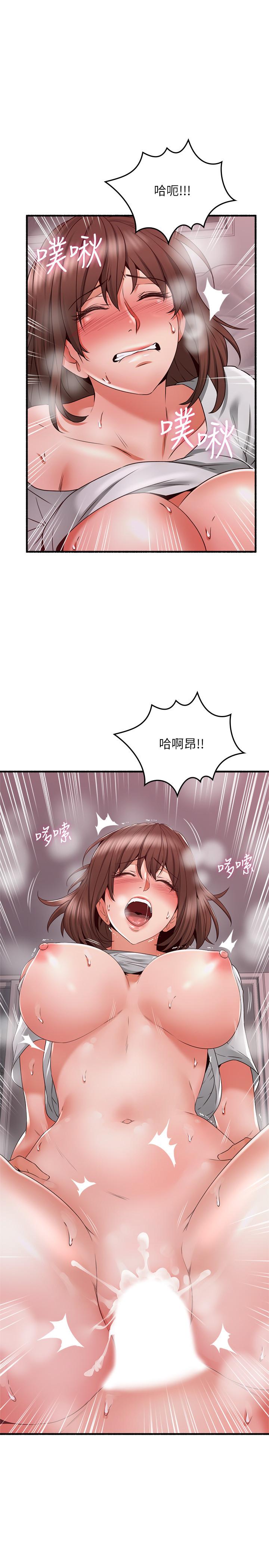 鄰居人妻漫画 免费阅读 第59话-以为永无止境的极乐时光 20.jpg