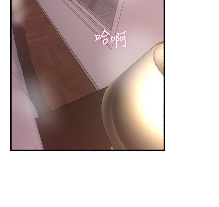 鄰居人妻漫画 免费阅读 第59话-以为永无止境的极乐时光 23.jpg