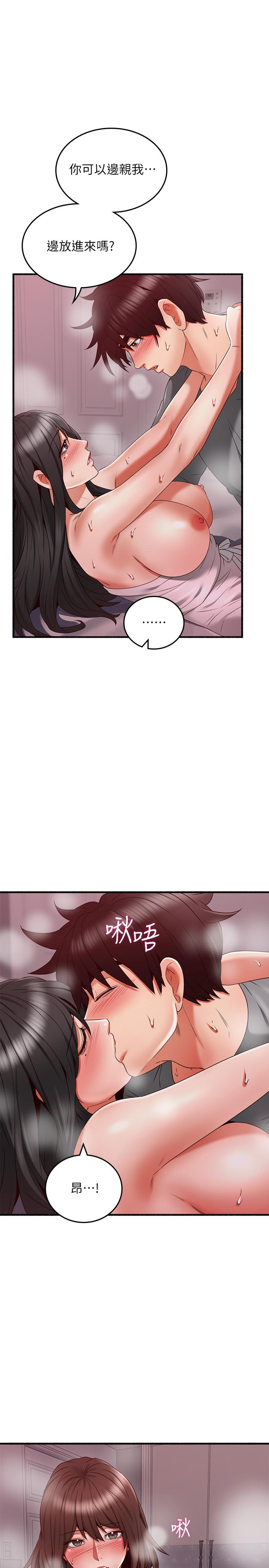 鄰居人妻漫画 免费阅读 第59话-以为永无止境的极乐时光 26.jpg