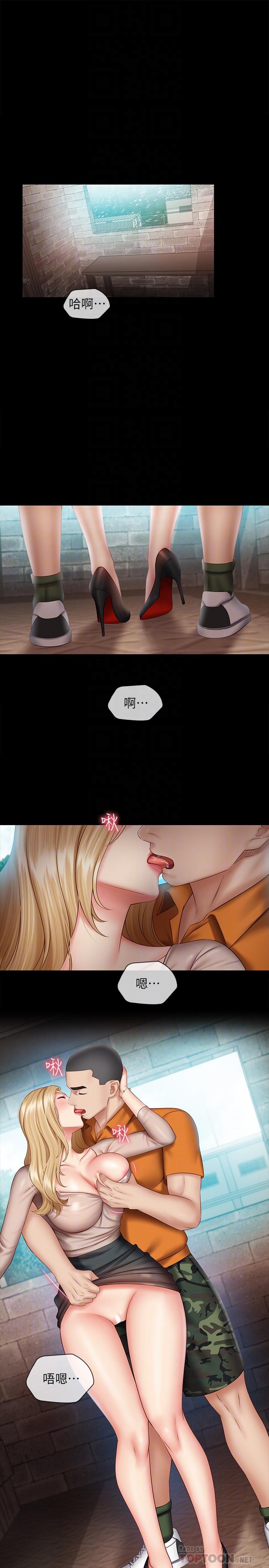 妹妹的義務漫画 免费阅读 第51话-韩娜陷入了老二的魅力 4.jpg