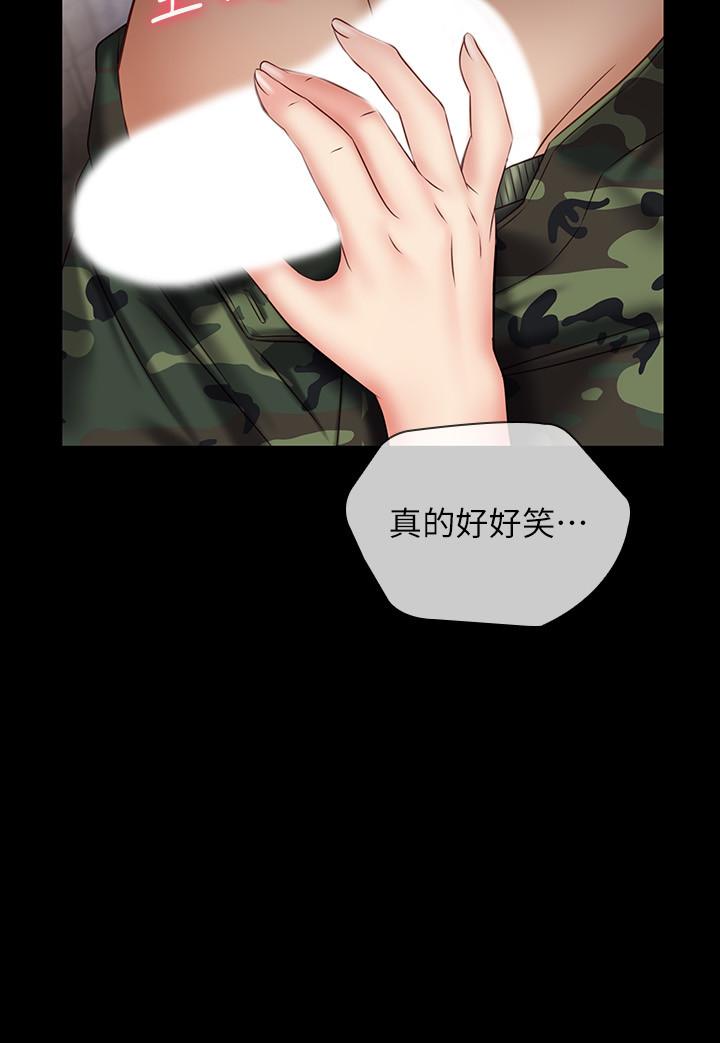 妹妹的義務漫画 免费阅读 第51话-韩娜陷入了老二的魅力 19.jpg