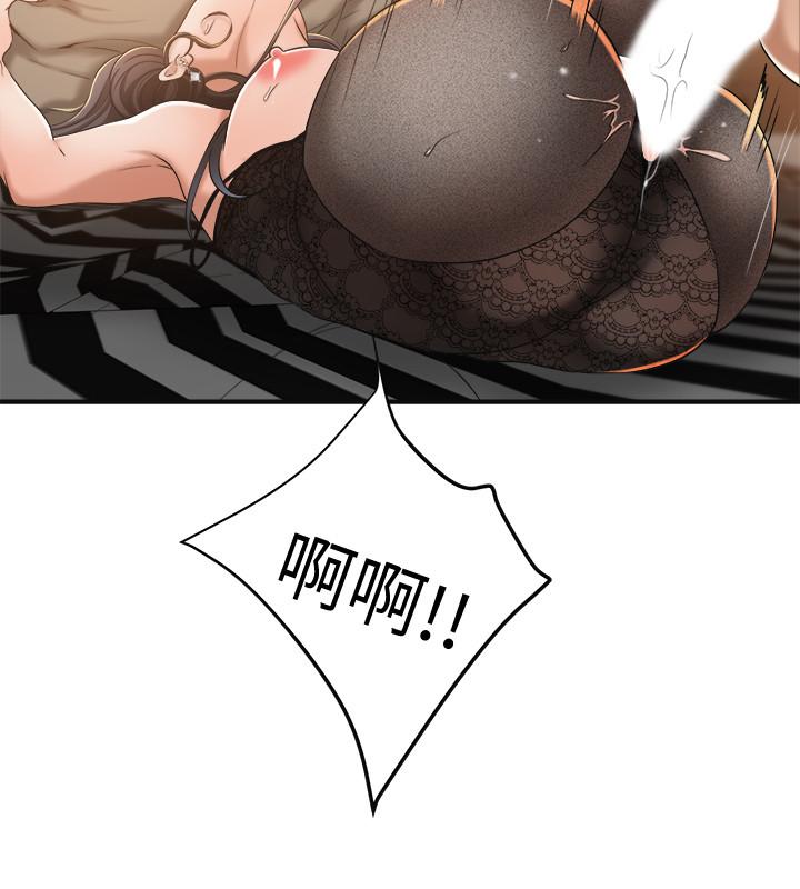 抑欲人妻漫画 免费阅读 第38话-準备跟俊浩告状 2.jpg