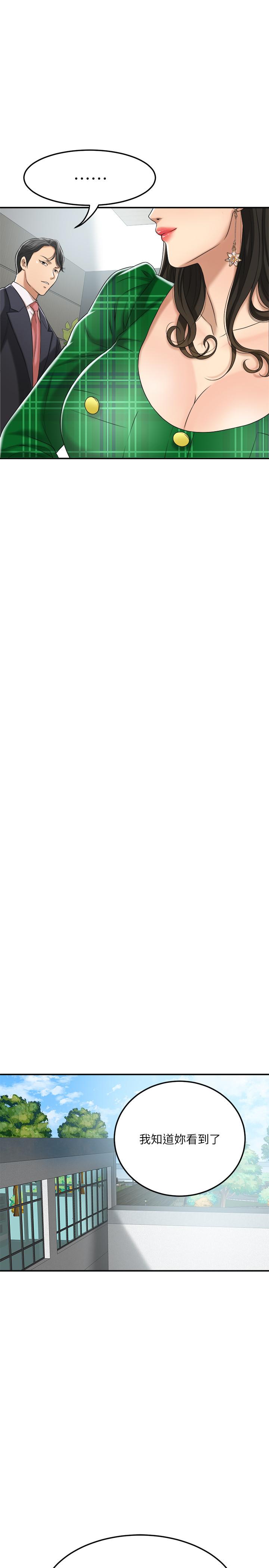 抑欲人妻漫画 免费阅读 第38话-準备跟俊浩告状 32.jpg