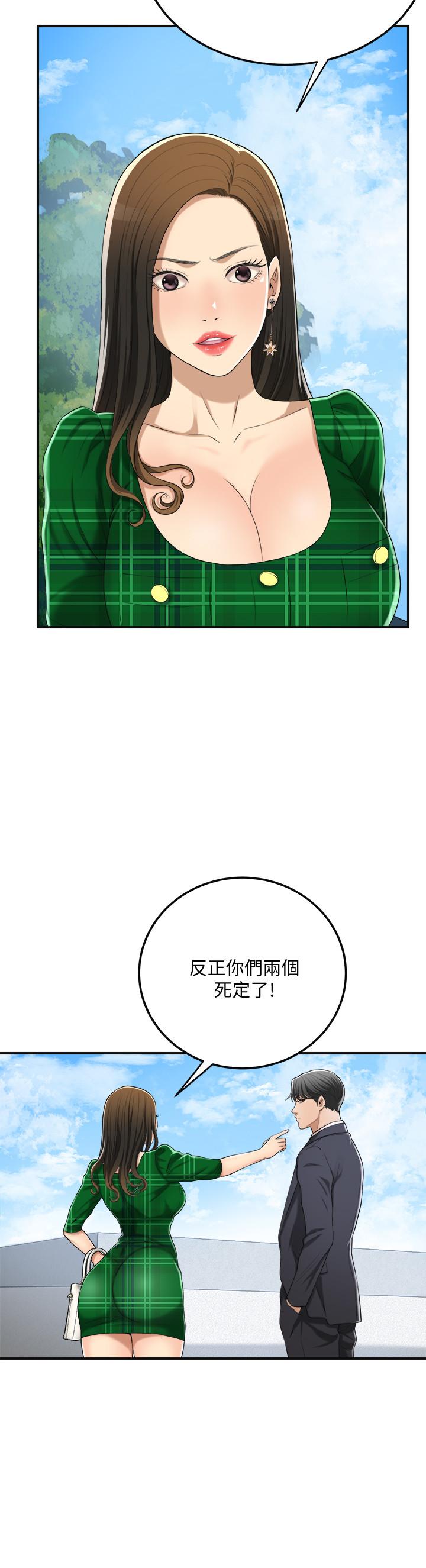 抑欲人妻漫画 免费阅读 第38话-準备跟俊浩告状 37.jpg