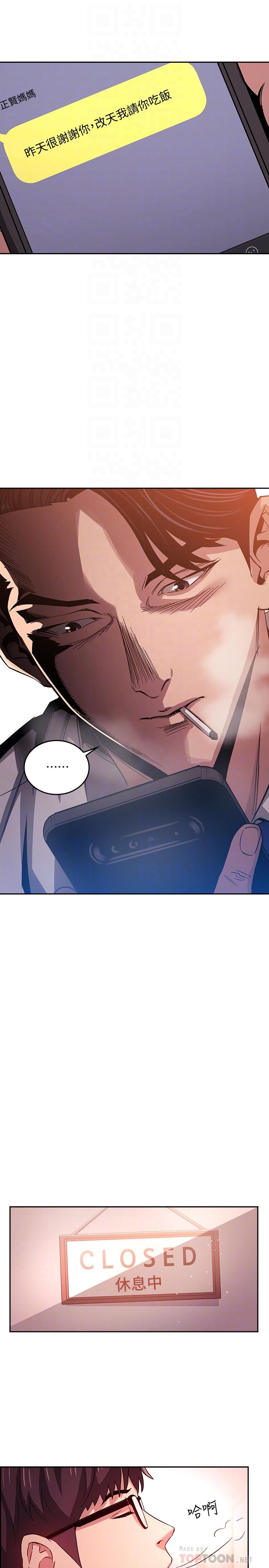 朋友的媽媽漫画 免费阅读 第13话-再度找上门的机会 10.jpg