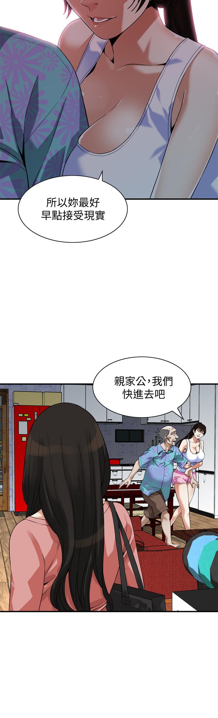 偷窺（全集无删减）漫画 免费阅读 第215话(第3季)-令前夫吃惊的胜春 11.jpg