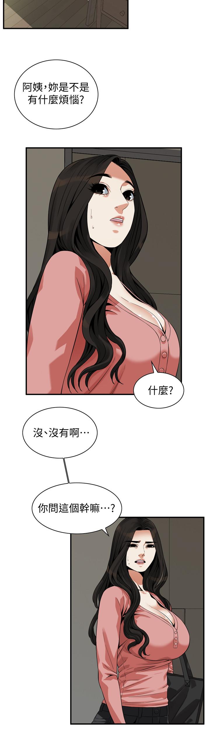 偷窺（全集无删减）漫画 免费阅读 第215话(第3季)-令前夫吃惊的胜春 17.jpg