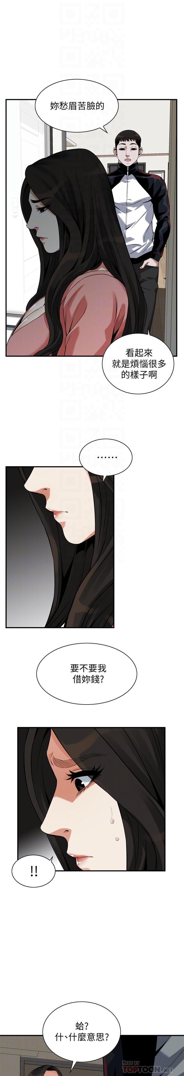 偷窺（全集无删减）漫画 免费阅读 第215话(第3季)-令前夫吃惊的胜春 18.jpg