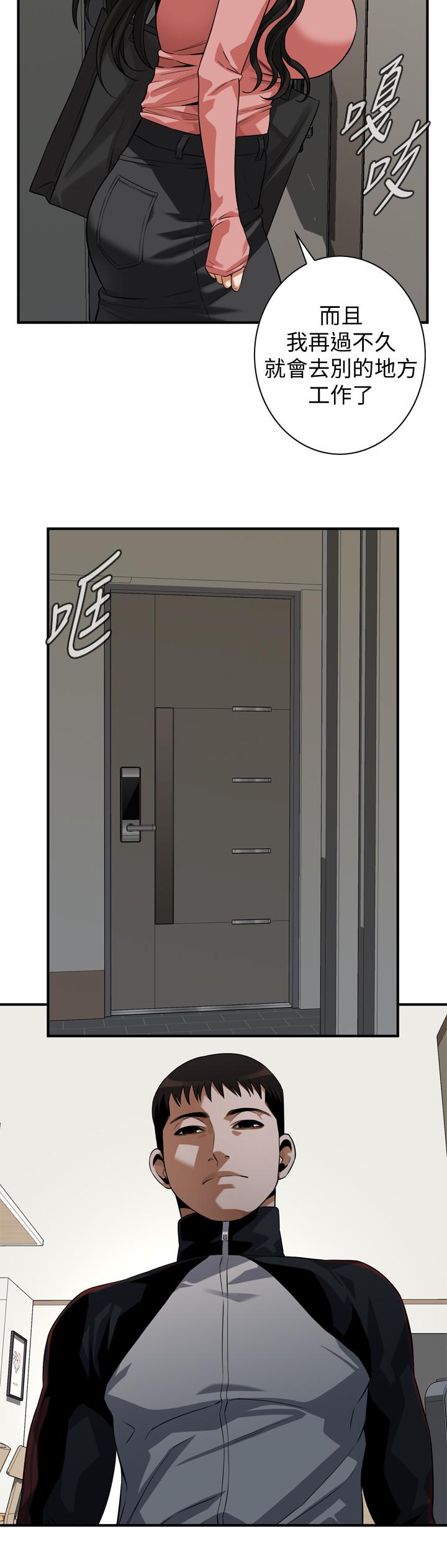 偷窺（全集无删减）漫画 免费阅读 第215话(第3季)-令前夫吃惊的胜春 20.jpg