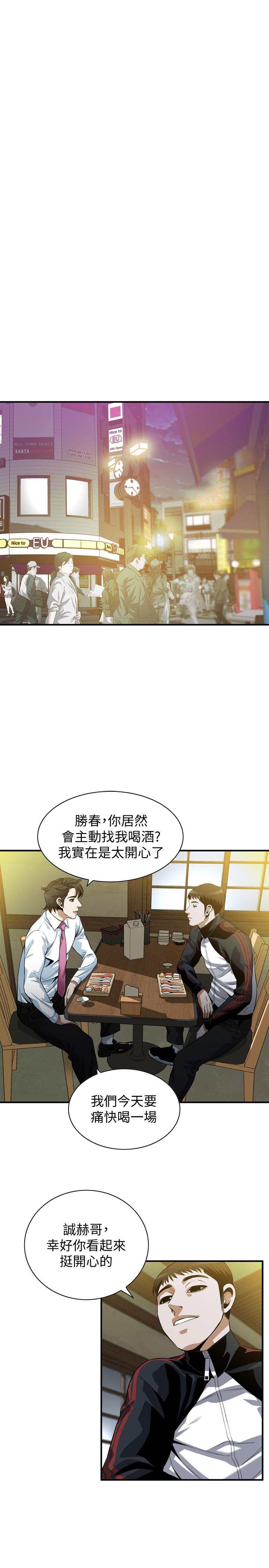 偷窺（全集无删减）漫画 免费阅读 第215话(第3季)-令前夫吃惊的胜春 21.jpg