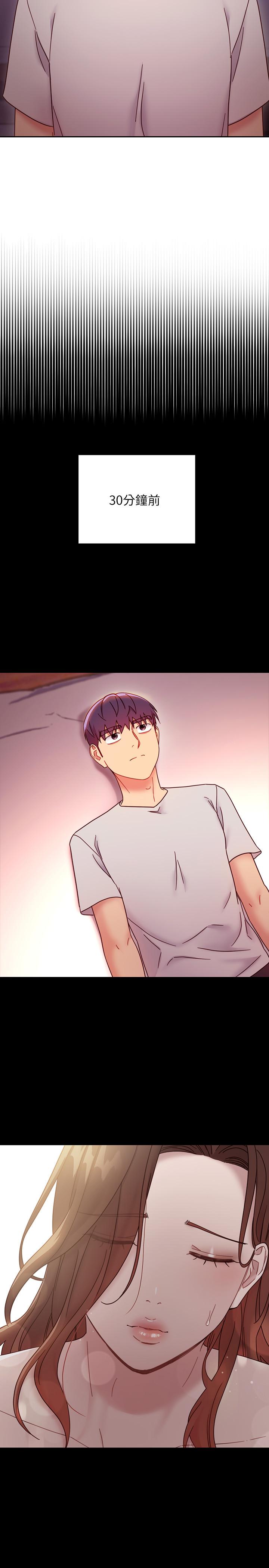 繼母的朋友們漫画 免费阅读 第57话-任何事都无法阻挡彼此的心 15.jpg