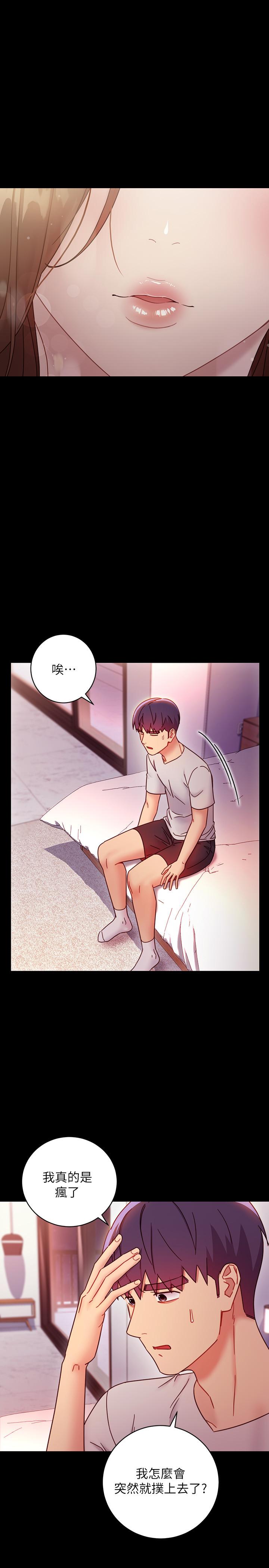 繼母的朋友們漫画 免费阅读 第57话-任何事都无法阻挡彼此的心 17.jpg