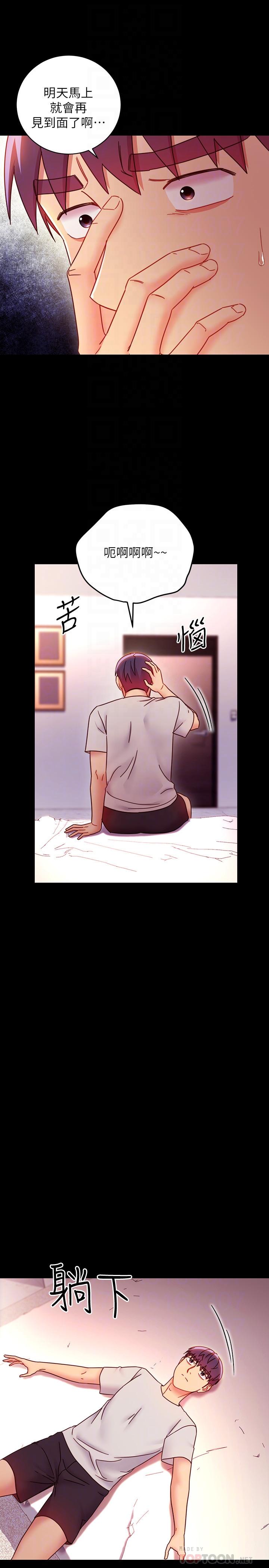 繼母的朋友們漫画 免费阅读 第57话-任何事都无法阻挡彼此的心 18.jpg