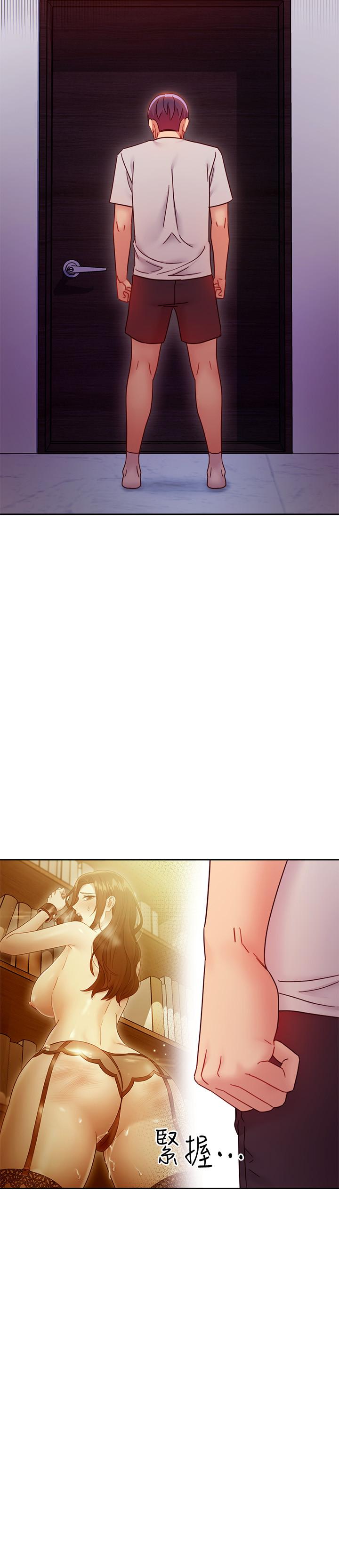 繼母的朋友們漫画 免费阅读 第57话-任何事都无法阻挡彼此的心 24.jpg