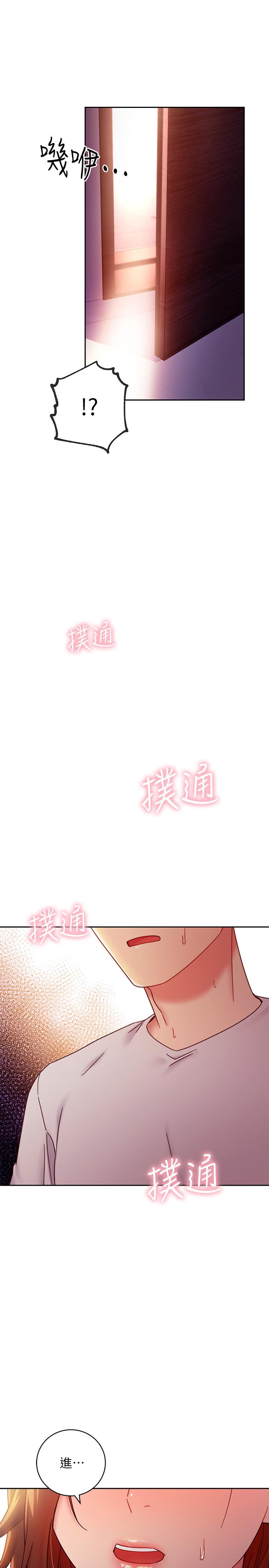 繼母的朋友們漫画 免费阅读 第57话-任何事都无法阻挡彼此的心 28.jpg