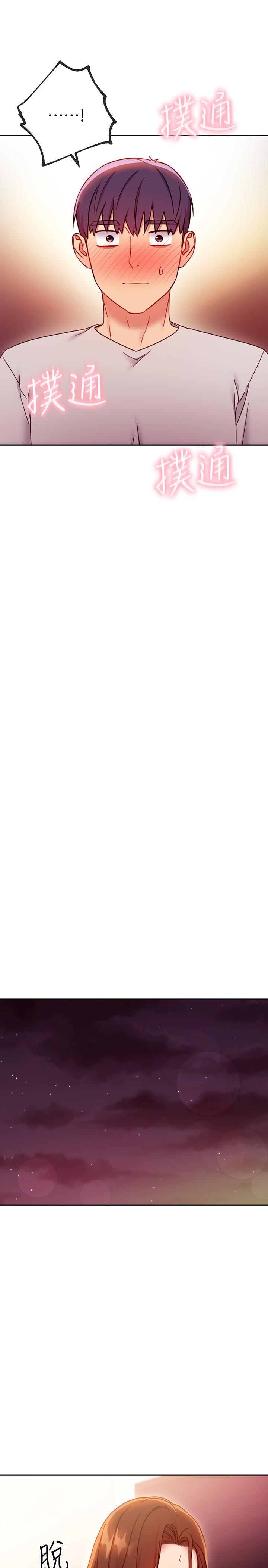 繼母的朋友們漫画 免费阅读 第57话-任何事都无法阻挡彼此的心 30.jpg