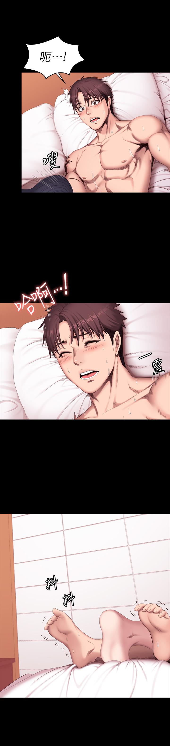 健身教練漫画 免费阅读 第72话-越加激烈的性关係 1.jpg