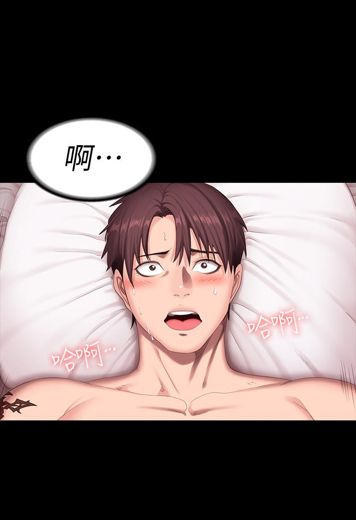 健身教練漫画 免费阅读 第72话-越加激烈的性关係 35.jpg