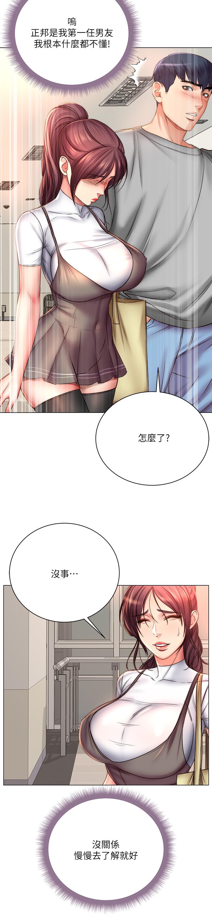 超市的漂亮姐姐漫画 免费阅读 第52话-恩惠的妹妹偷看正邦？ 5.jpg