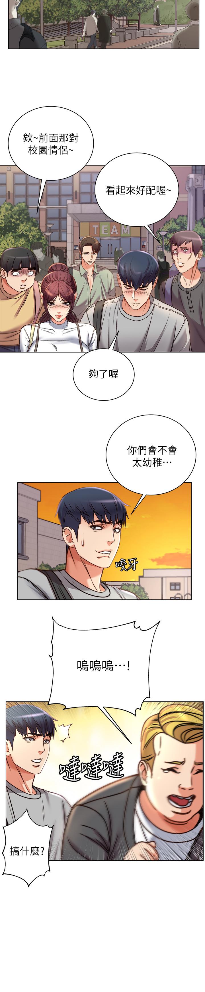 超市的漂亮姐姐漫画 免费阅读 第52话-恩惠的妹妹偷看正邦？ 13.jpg