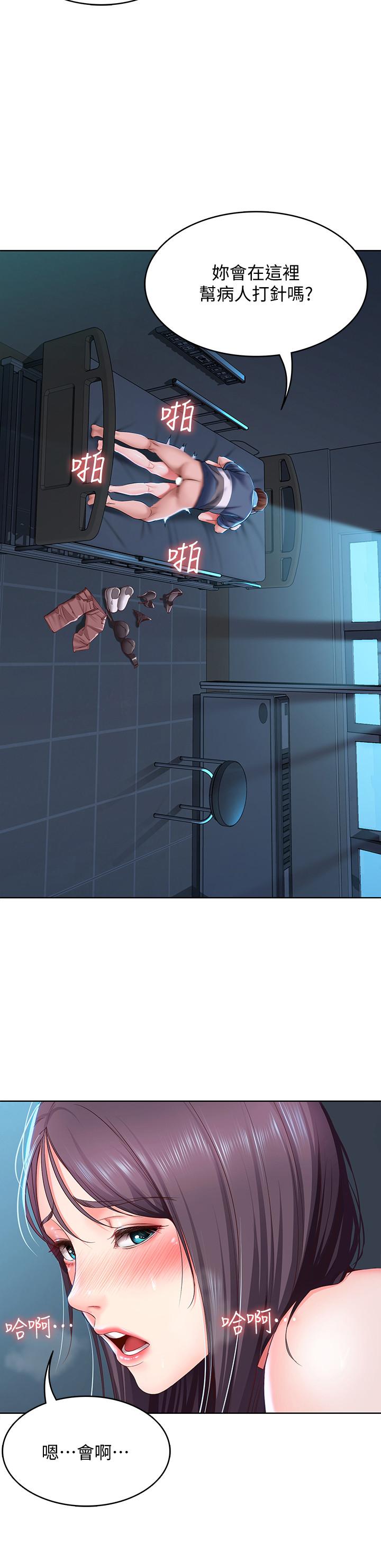 寄宿日記漫画 免费阅读 第26话-口嫌体正直 20.jpg