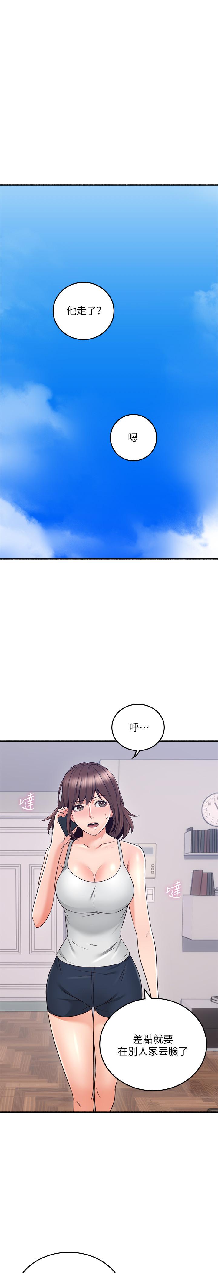 鄰居人妻漫画 免费阅读 邻居人妻 最终话-邻居人妻 7.jpg