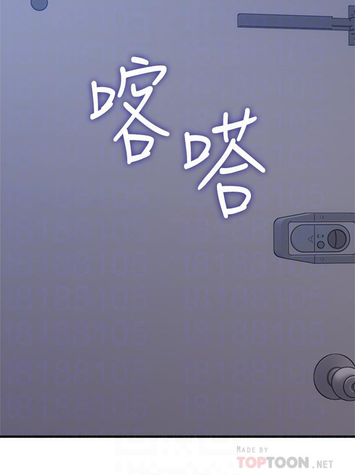 鄰居人妻漫画 免费阅读 邻居人妻 最终话-邻居人妻 12.jpg