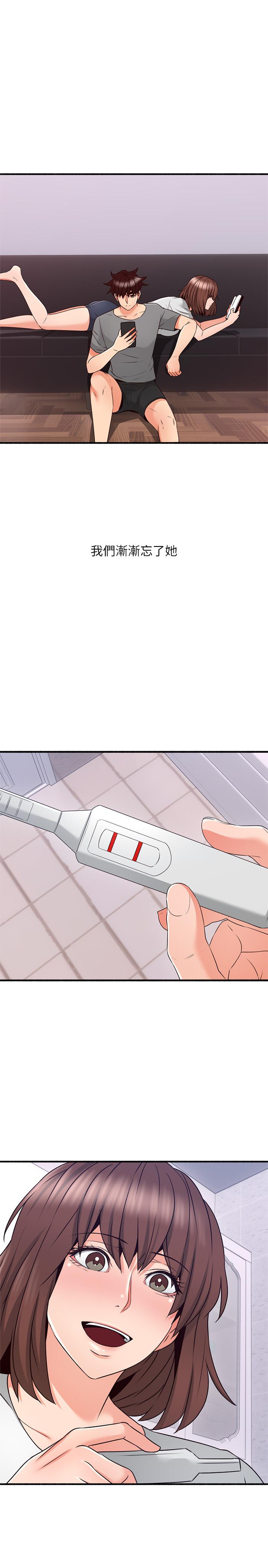 鄰居人妻漫画 免费阅读 邻居人妻 最终话-邻居人妻 17.jpg