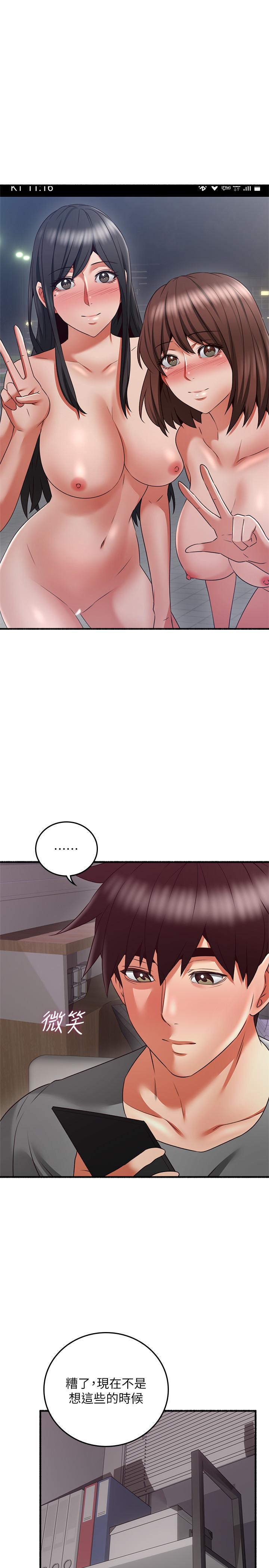 鄰居人妻漫画 免费阅读 邻居人妻 最终话-邻居人妻 25.jpg