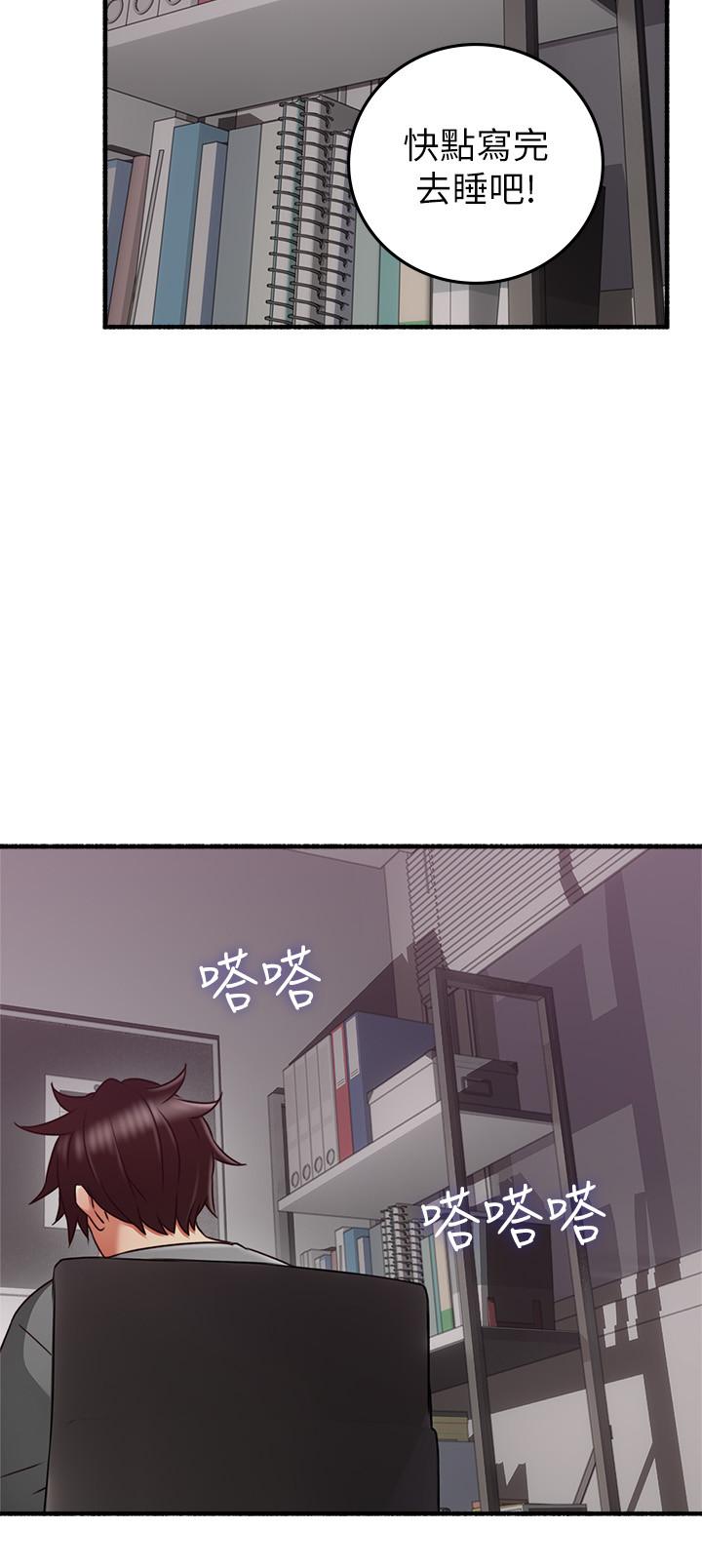 鄰居人妻漫画 免费阅读 邻居人妻 最终话-邻居人妻 26.jpg